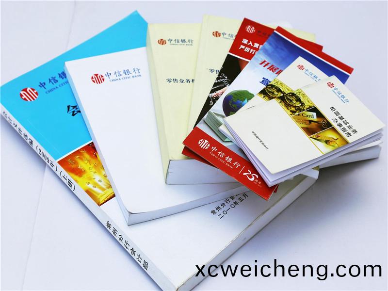 産(chan)品説(shuo)明(ming)書設(shè)(she)計(jì)印(yin)刷
