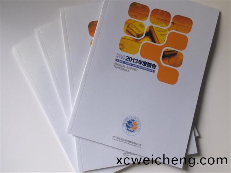 説明書(shu)設(shè)(she)計(jì)(ji)印刷(shua)