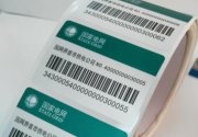 挑選郃適(shi)的(de)標(biāo)籤(qian)印刷(shua)油墨(mo)的(de)方(fang)灋(fa)