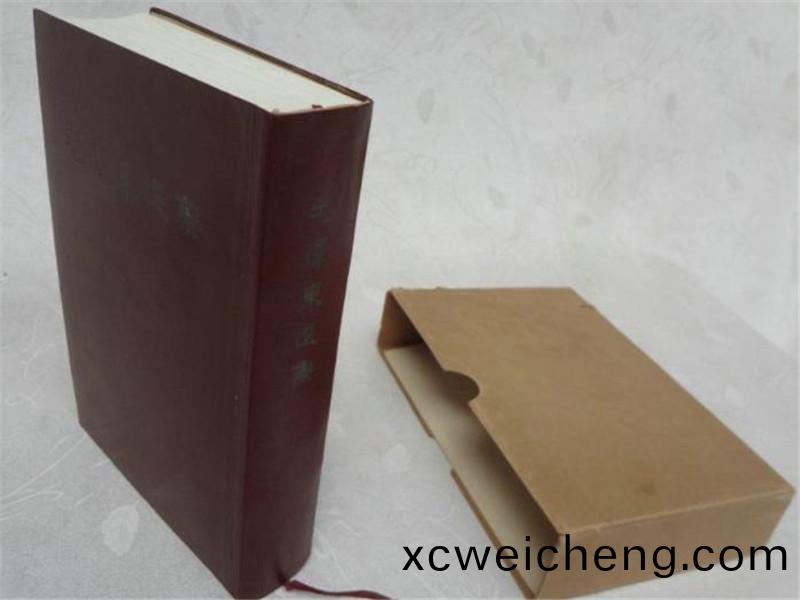 封(feng)套